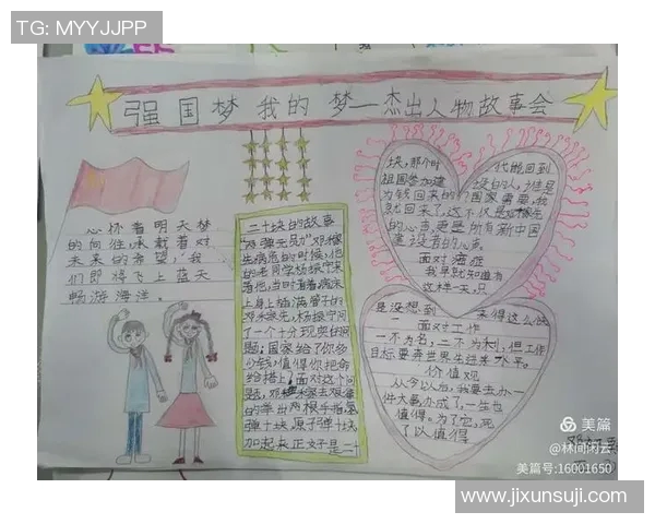 王尔卓的成长之路：从平凡少年到卓越领袖的奋斗故事